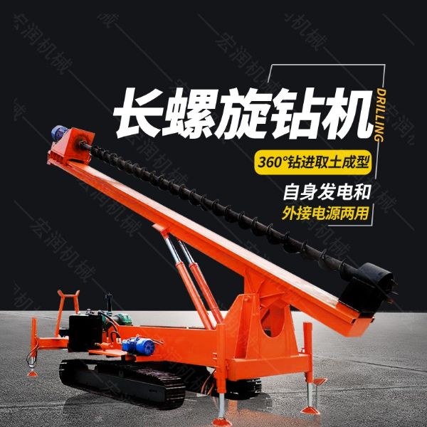 房屋地基螺旋鉆孔機，履帶地基打樁機價(jià)格