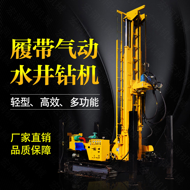 使用氣動(dòng)水井鉆機的五大注意事項